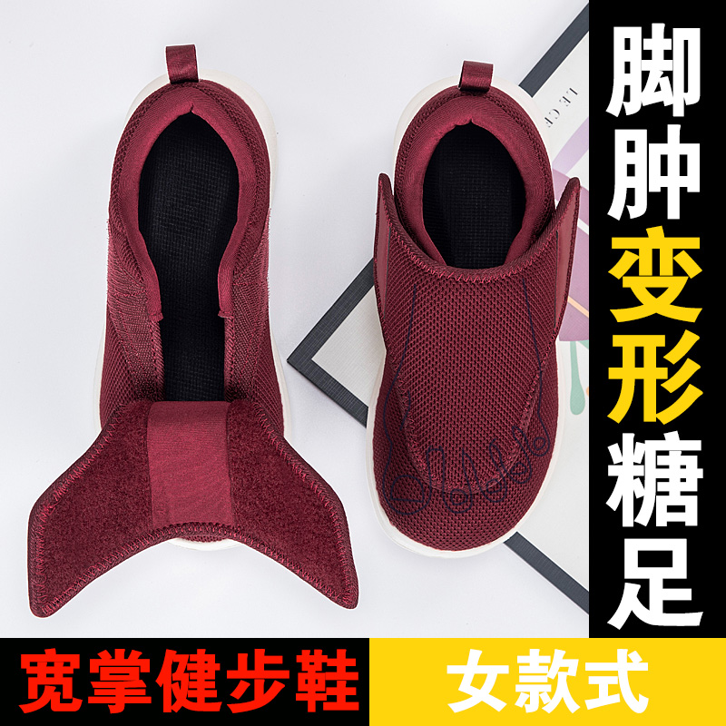 Big Size Men Wide Fit Orthoped - огляд і ціна Men'S Shoes Diabetic